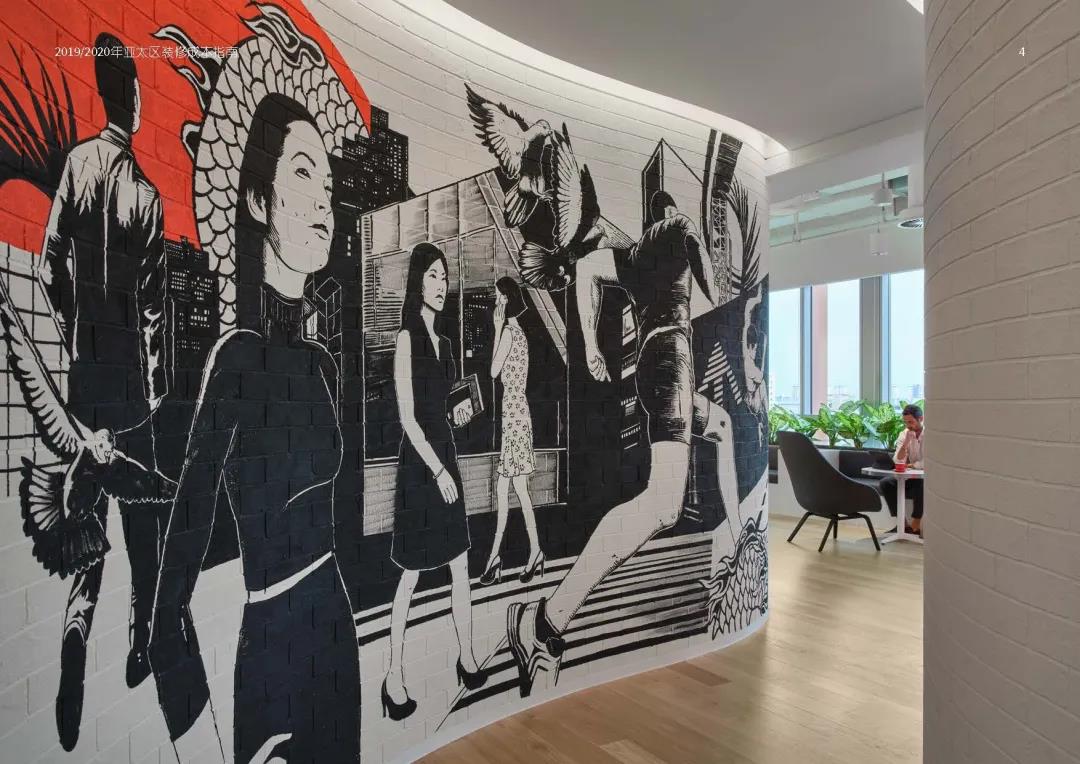 成(chéng)都(dōu)辦公室裝修