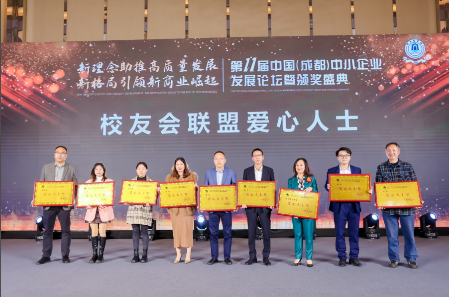 成(chéng)都(dōu)上尊裝飾